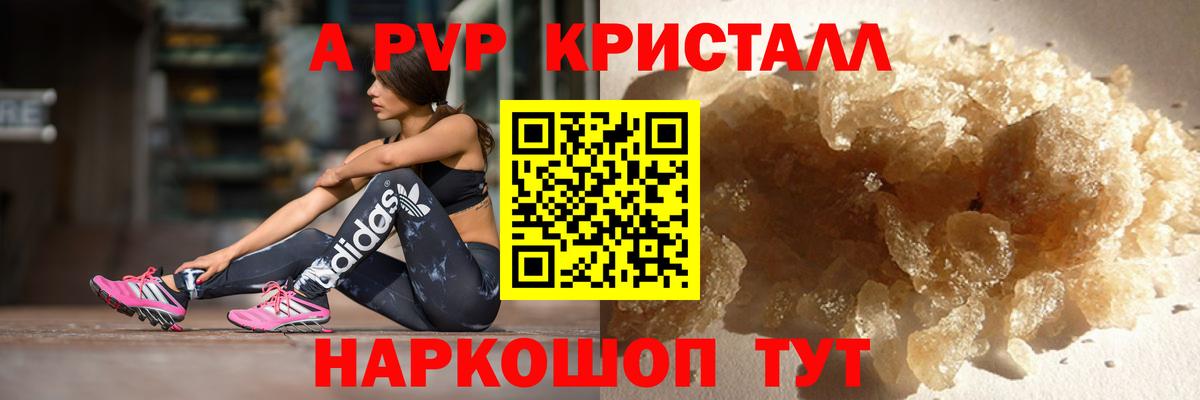 A PVP СК КРИС Сертолово