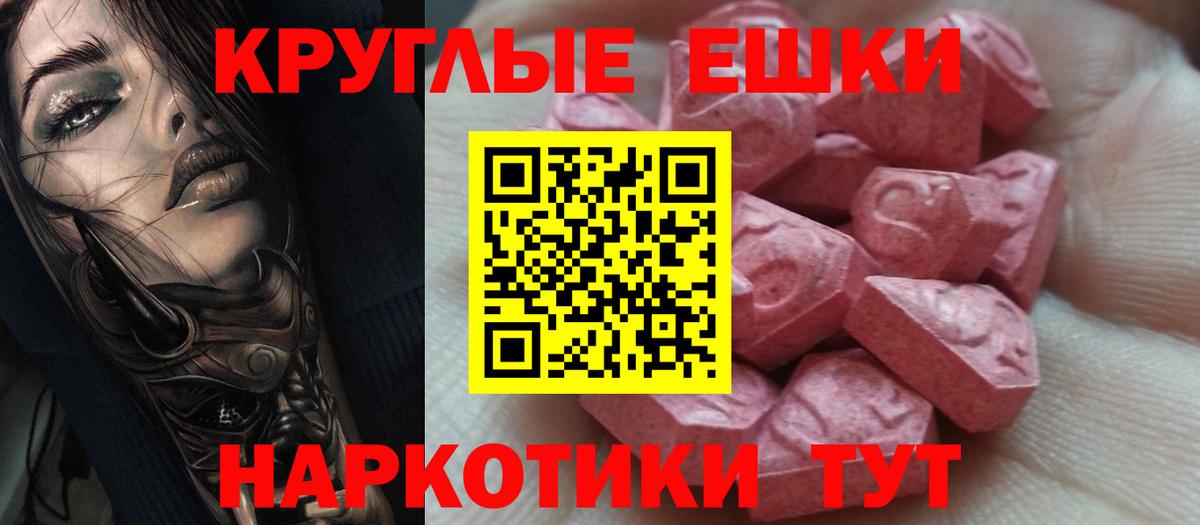 ЭКСТАЗИ Дубай  мориарти как зайти  Вход с VPN  Сертолово  ЭКСТАЗИ Дубай  Экстази 