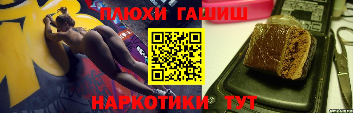 Гашиш гарик  Вход с VPN  Сертолово  Гашиш VHQ 