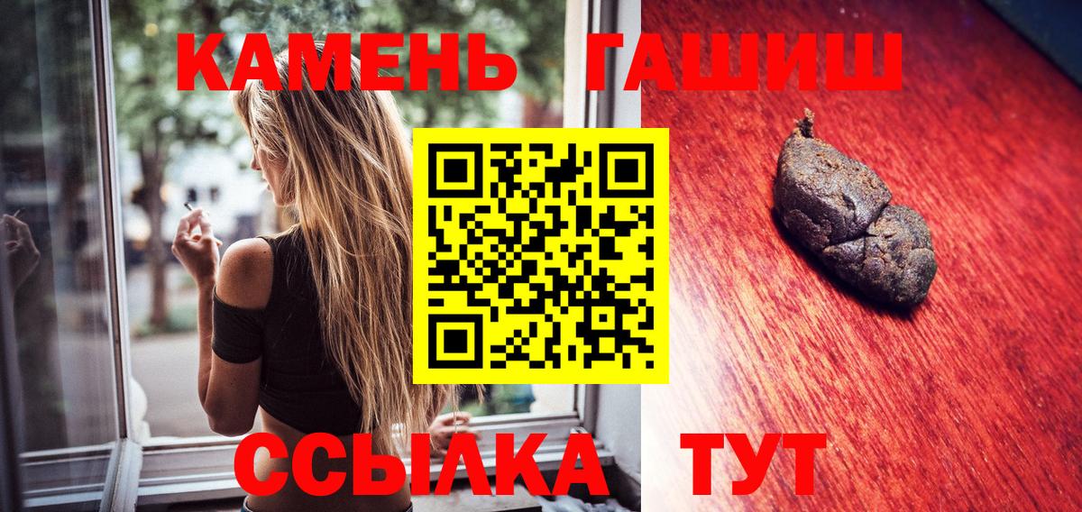 ГАШИШ 40% ТГК Сертолово