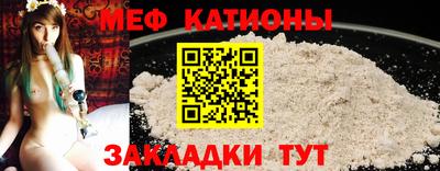 кокс Нальчик