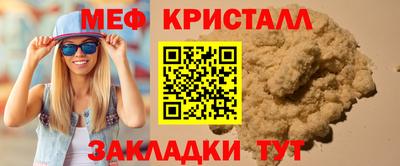 марки nbome Наро-Фоминск