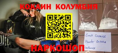 кокс Нарткала