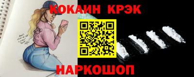 кокс Нарткала