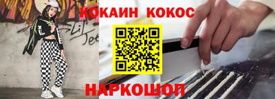 кокс Нарткала