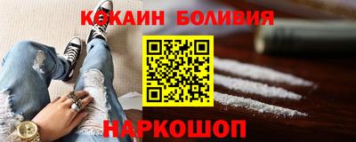 марки nbome Наро-Фоминск