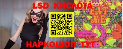 марки nbome Наро-Фоминск