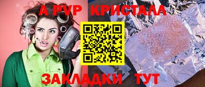 кокс Нальчик
