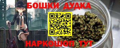 марки nbome Наро-Фоминск