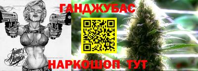 кокс Нальчик