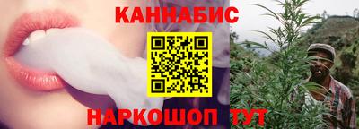 марки nbome Наро-Фоминск