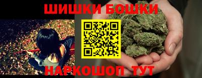 марки nbome Наро-Фоминск