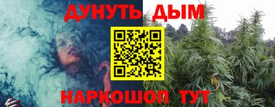 кокс Нальчик