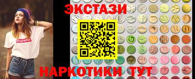 марки nbome Наро-Фоминск