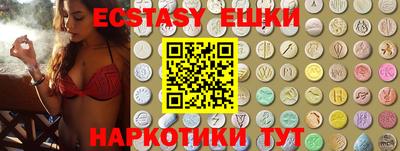 марки nbome Наро-Фоминск