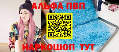 марки nbome Наро-Фоминск