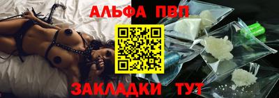 кокс Нальчик