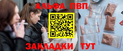 марки nbome Наро-Фоминск
