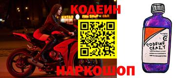 марки nbome Наро-Фоминск