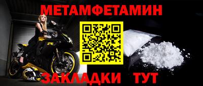 кокс Нальчик