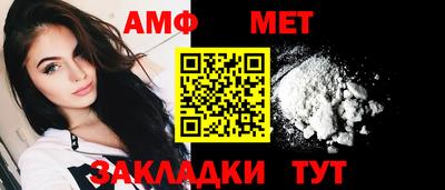 марки nbome Наро-Фоминск