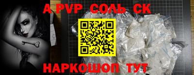 марки nbome Наро-Фоминск