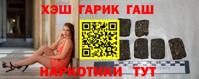марки nbome Наро-Фоминск