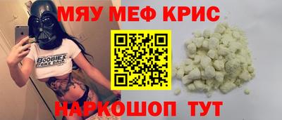 марки nbome Наро-Фоминск