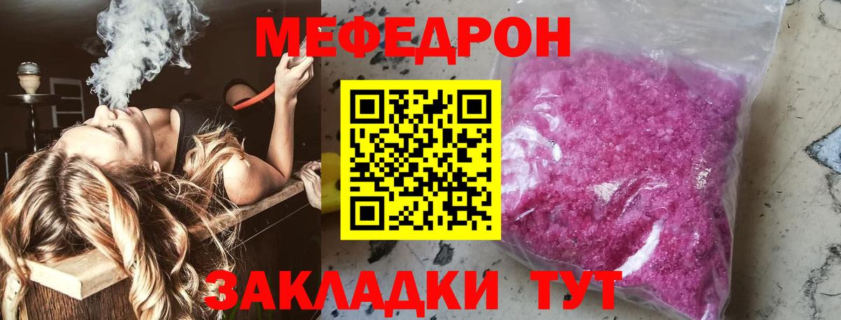 МЕФ Сертолово
