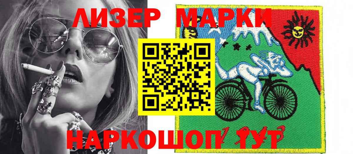 Марки NBOMe 1,5мг  Марки NBOMe 1,5мг  Сертолово  как найти закладки  Вход с VPN 