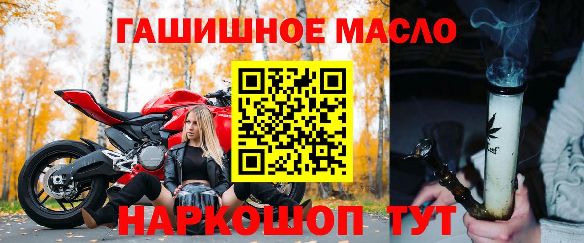 ТГК жижа Сертолово