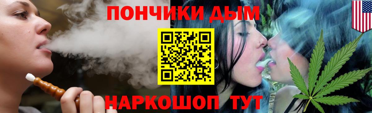МАРИХУАНА THC 21% Сертолово